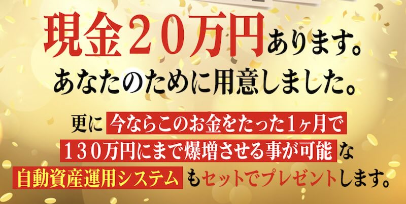 天照プロジェクトについて