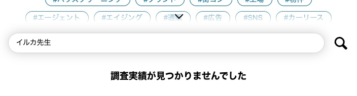 ガチンコ副業投資について