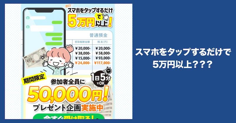 株式会社ワークのフルーツの副業内容