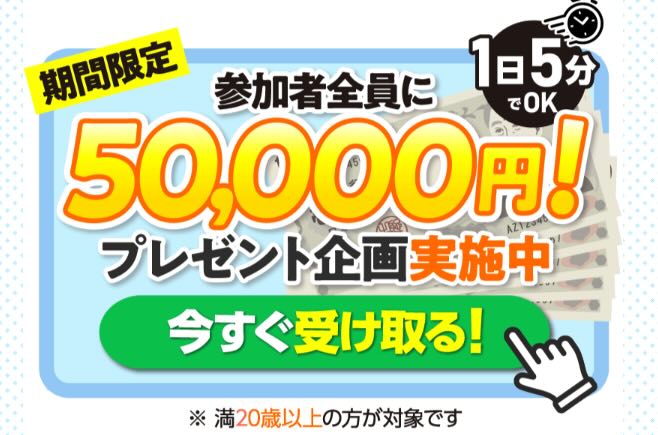 株式会社ワークのフルーツの副業内容