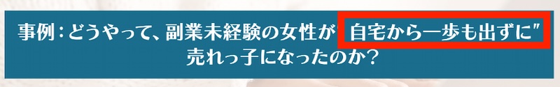 西田あずさのライターズプラスについて