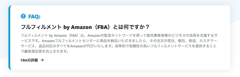 神田謙一のamazonせどりは副業詐欺か