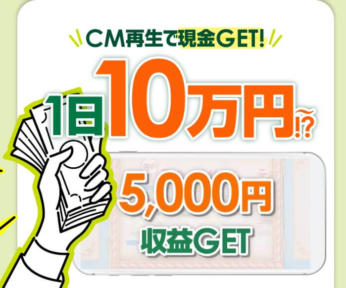 株式会社新の副業は詐欺か