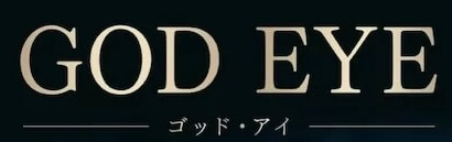 鈴木啓太のGRANT(グラント)は投資詐欺か