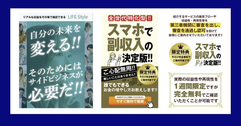 【永森航汰】株式会社YASAKAの副業内容とは