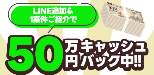 ユウナグループLINEは詐欺