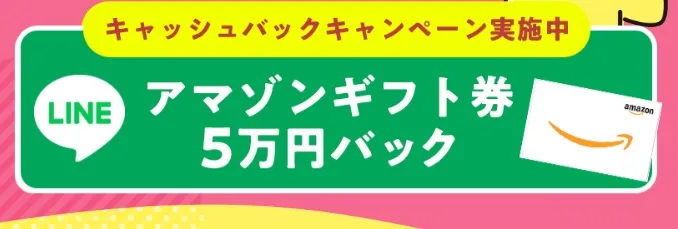 株式会社ライブの副業は詐欺か調査