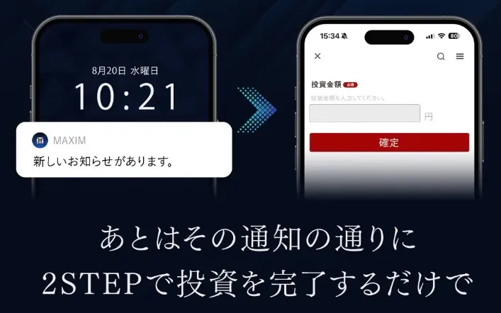 近藤智弘のMAXIMは投資詐欺か調査